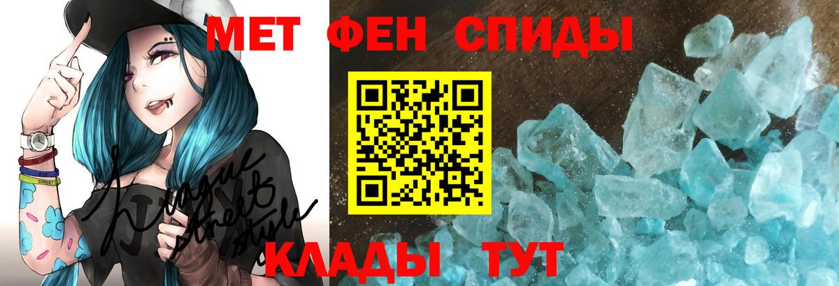 Рузаевка  АМФЕТАМИН Розовый  Amphetamine  Вход с VPN 