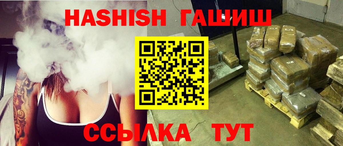 ГАШ VHQ Рузаевка