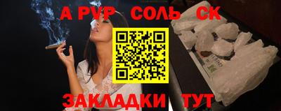 экстази Бузулук