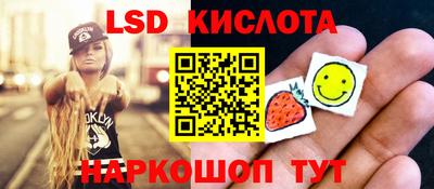 экстази Бузулук