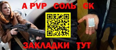 тгк Будённовск