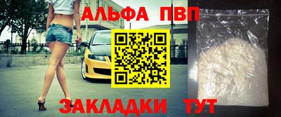 тгк Будённовск