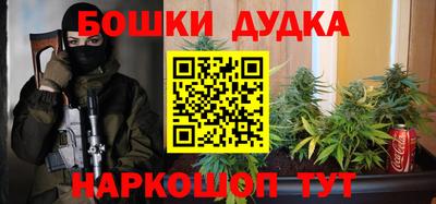тгк Будённовск
