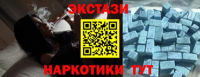 тгк Будённовск