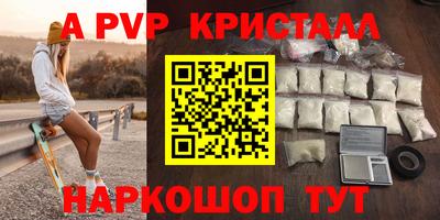 тгк Будённовск