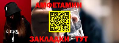 экстази Бузулук