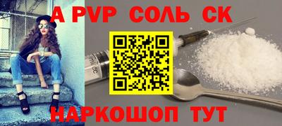 экстази Бузулук