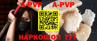тгк Будённовск