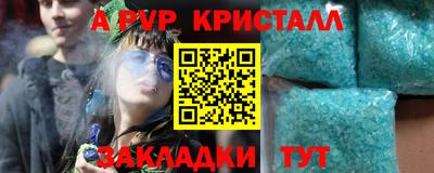 экстази Бузулук