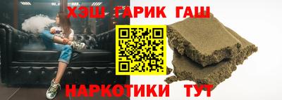 тгк Будённовск