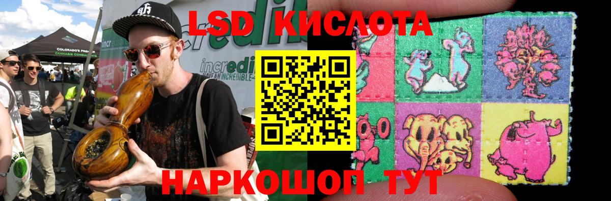 Рузаевка  ЛСД экстази ecstasy  Вход с VPN  LSD-25 экстази  Лсд 25 экстази кислота 