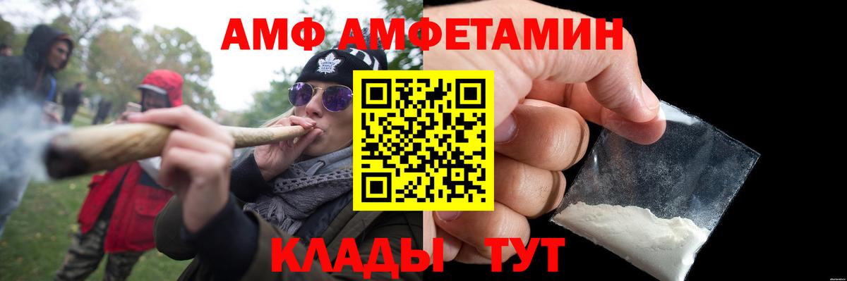 Рузаевка  МЕТАМФЕТАМИН  Вход с VPN  Метамфетамин пудра 