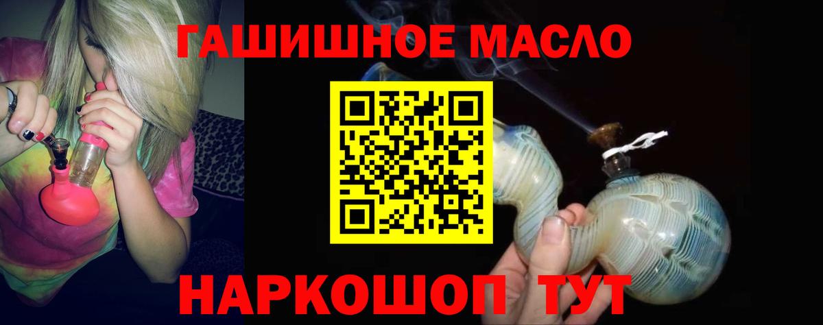 ТГК Wax Рузаевка