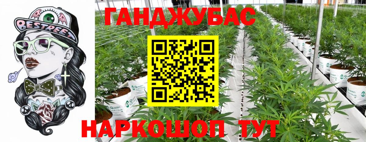 Марихуана планчик  Бошки марихуана THC 21%  Вход с VPN  Каннабис тримм  Рузаевка 